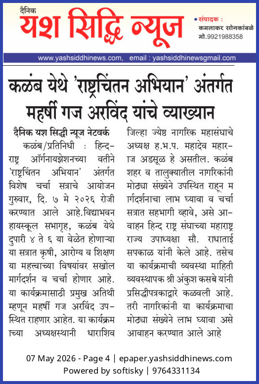 News 9